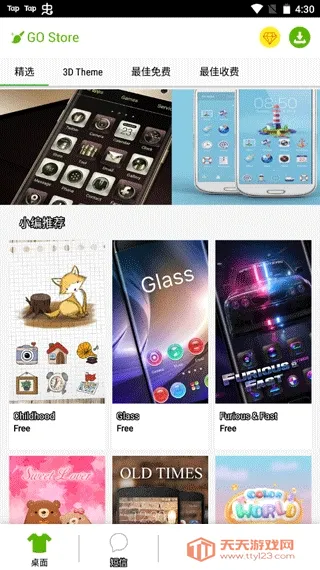 GO����S(������������)v1.21 ��׿���ͼ2