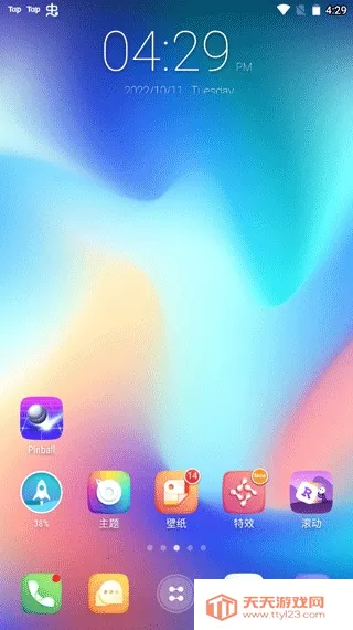 GO����S(������������)v1.21 ��׿���ͼ3