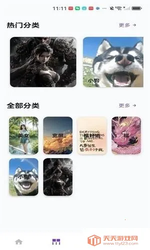 ��ҫ֮����׿���ֻ���