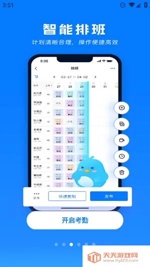 �Ȥ����(���ڹ�������)v2.5.4 �ֻ����ͼ4