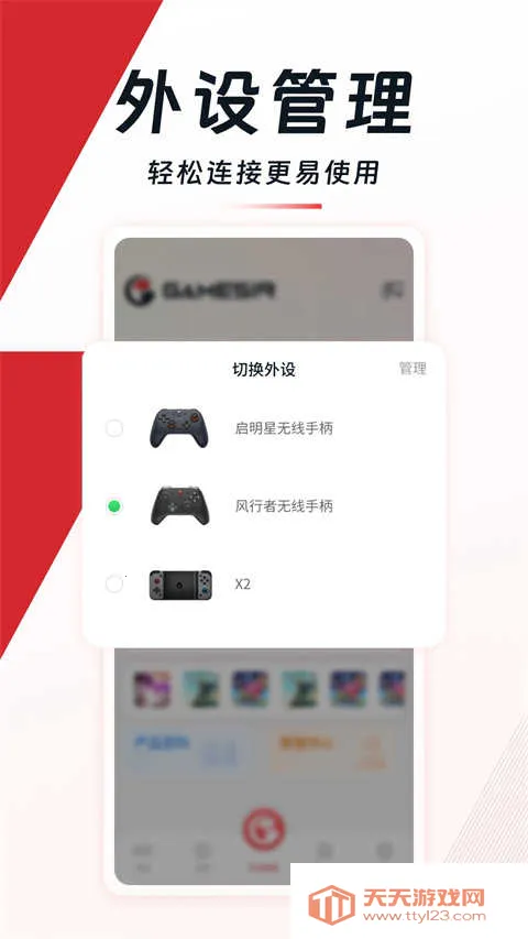 С����Ϸ����2026���ذ�װv5.7.5 ��׿���ͼ1