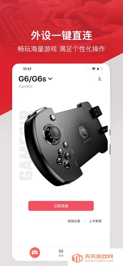 С����Ϸ����2026���ذ�װv5.7.5 ��׿���ͼ3