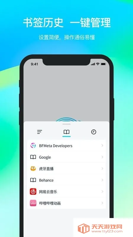 ���ɴ���2026�ٷ����°汾v3.250414.0 ��׿���ͼ2