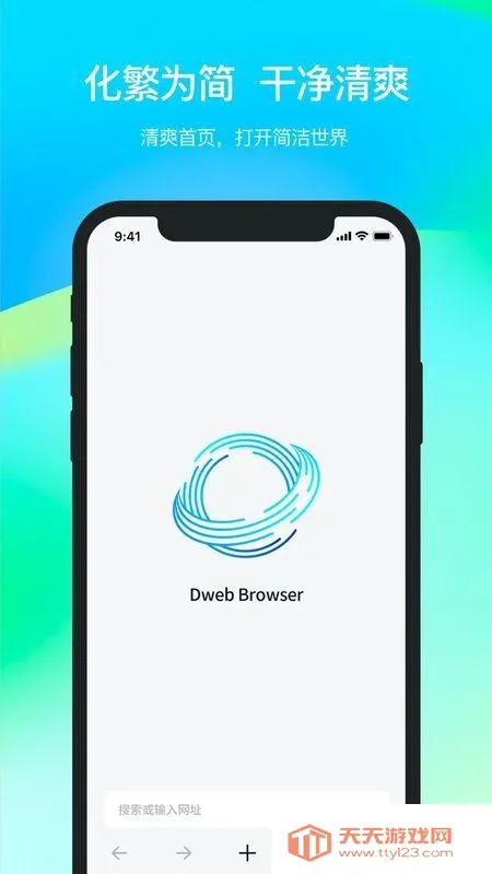 ���ɴ���2026�ٷ����°汾