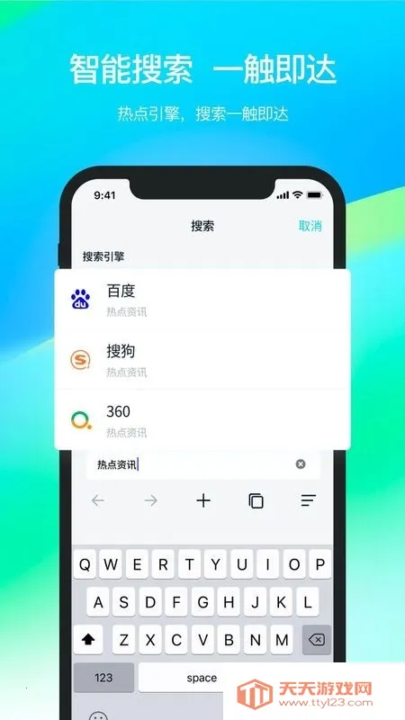 ���ɴ���2026�ٷ����°汾v3.250414.0 ��׿���ͼ4