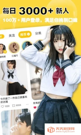 ������������(��ʵ����ƽ̨)v3.7.1 ��Ѱ��ͼ0