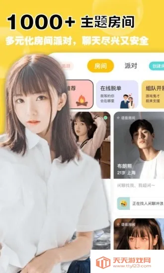 ������������(��ʵ����ƽ̨)v3.7.1 ��Ѱ��ͼ1