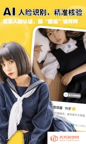 ������������(��ʵ����ƽ̨)