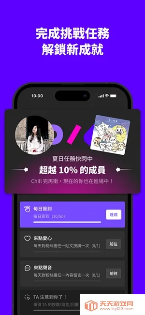 hidol�����ֻ���v2.3.3 ��׿���ͼ3