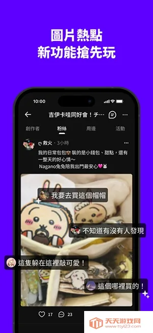 hidol�����ֻ���v2.3.3 ��׿���ͼ1