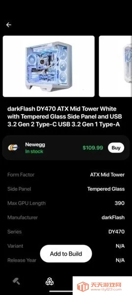 BuildCores(Ӳ��ģ������)v2025.7.1 �ֻ����ͼ1