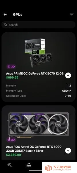 BuildCores(Ӳ��ģ������)v2025.7.1 �ֻ����ͼ3