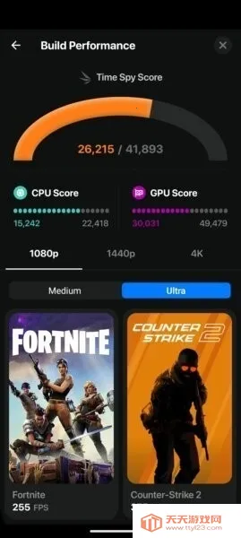 BuildCores(Ӳ��ģ������)v2025.7.1 �ֻ����ͼ2