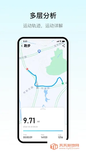 MaituFit�ֱ�2026�ٷ�����v1.5.1 ��׿���ͼ4