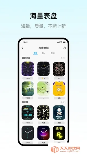 MaituFit�ֱ�2026�ٷ�����v1.5.1 ��׿���ͼ3