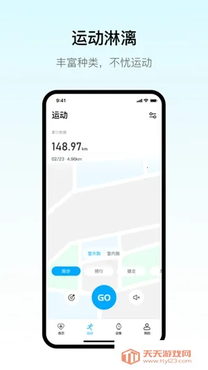 MaituFit�ֱ�2026�ٷ�����