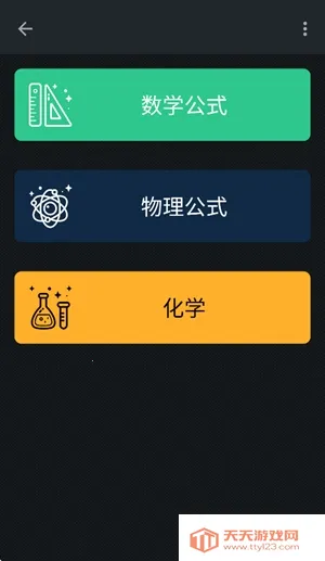 CalcES������2026���°汾v7.2.0.118 �ٷ������ͼ0