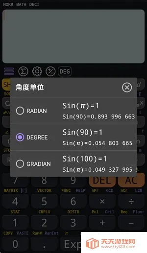 CalcES������2026���°汾v7.2.0.118 �ٷ������ͼ1