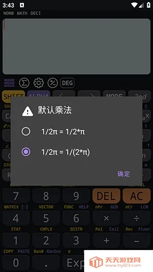 CalcES������2026���°汾