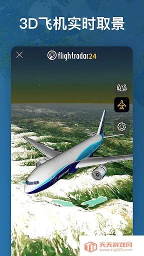 flightradar24����׷����v10.11.0 �ٷ������ͼ2