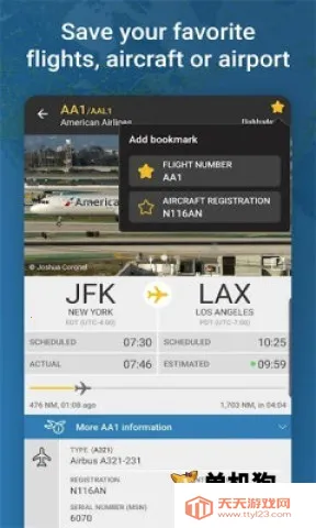flightradar24����׷����v10.11.0 �ٷ������ͼ3