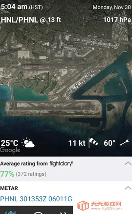 flightradar24����׷����v10.11.0 �ٷ������ͼ1
