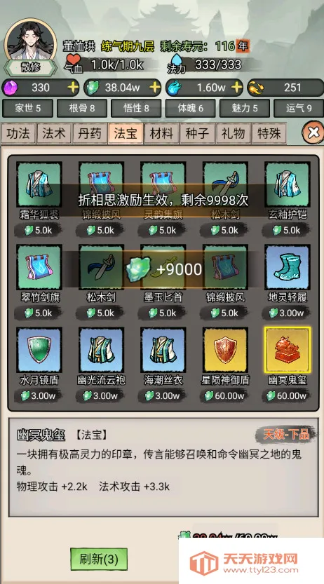 �ҵ�����������������v3.7 �ٷ������ͼ0