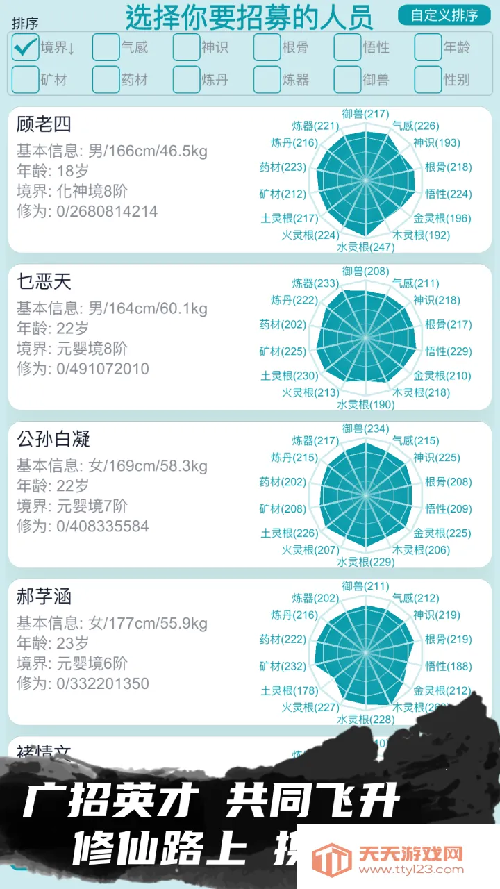 �ҵ�����������������v3.7 �ٷ������ͼ2