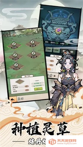 �ҵ�����������������v3.7 �ٷ������ͼ3