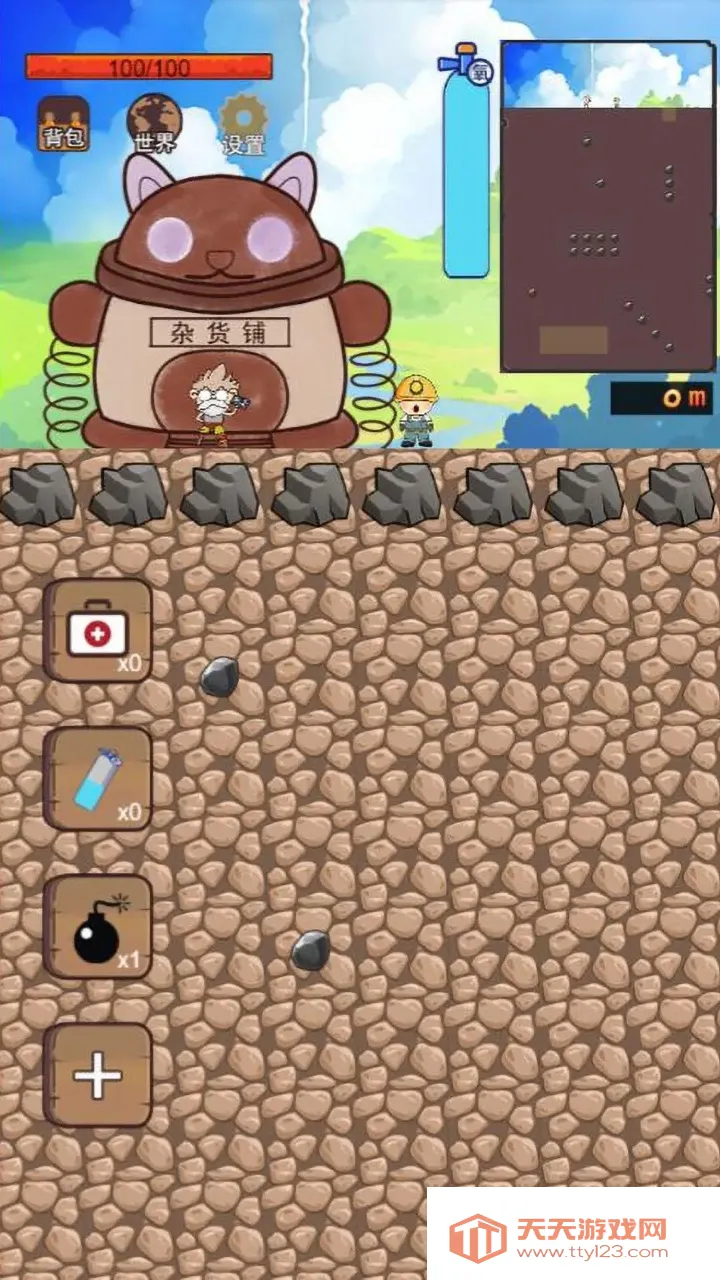 �ڵ�С�ӹٷ�����v1.3 �ٷ������ͼ0