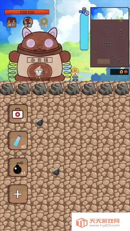 �ڵ�С�ӹٷ�����v1.3 �ٷ������ͼ1