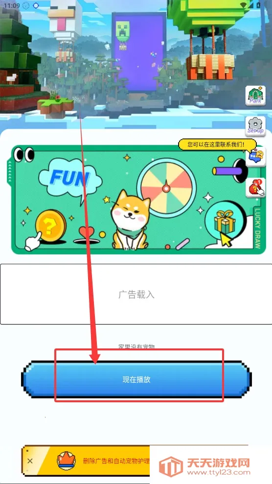 pixelshimeji�������v1.0.1 ��Ѱ��ͼ0
