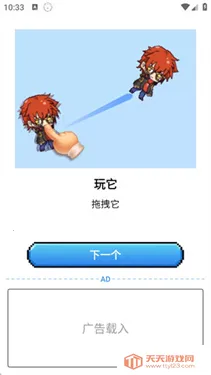 pixelshimeji�������v1.0.1 ��Ѱ��ͼ1