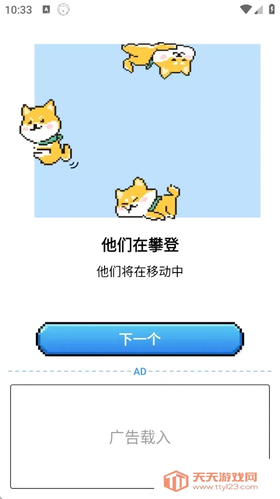 pixelshimeji�������v1.0.1 ��Ѱ��ͼ4