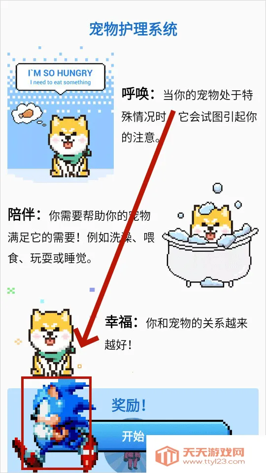 pixelshimeji�������