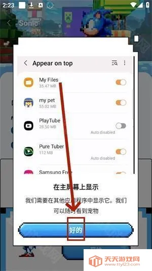 pixelshimeji�������