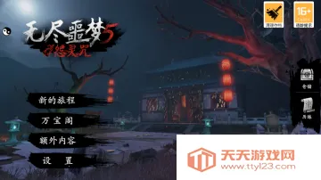 �޾�ج��5Թ�������ò˵�v1.1.2 ��׿���ͼ0