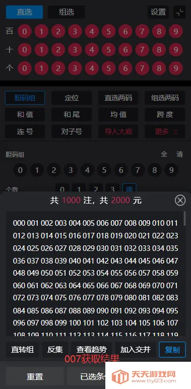 ��������ys3d��ˮ������