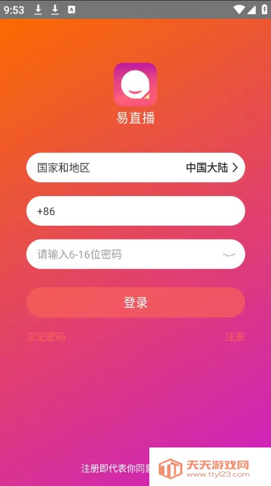 ��ֱ���㼣app�ٷ����ؿ���v5.8.2.0522 �ٷ������ͼ0