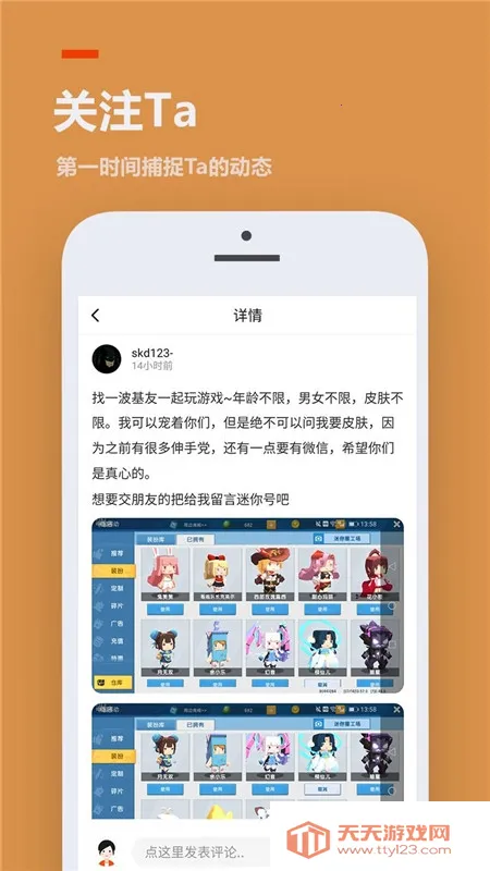 233��԰����������ز���ʵ����֤v4.78.0.1-4788771 �ٷ������ͼ3