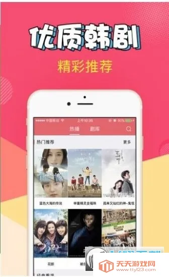 ��׷��app�ٷ�����������°�v2.5.5 ��׿���ͼ0