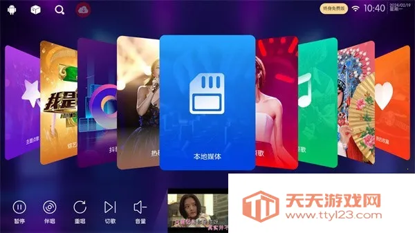 iktv���������Ȩ��v80.3.0 ��׿���ͼ3