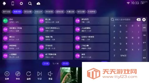 iktv���������Ȩ��