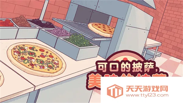 �ɿڵ�������ζ���������ò˵�v5.44.3 �ٷ������ͼ2