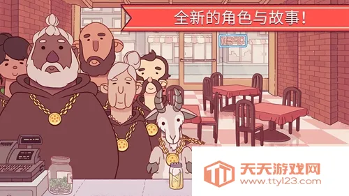 �ɿڵ�������ζ���������ò˵�v5.44.3 �ٷ������ͼ4