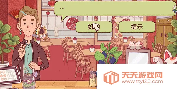 �ɿڵ�������ζ���������ò˵�