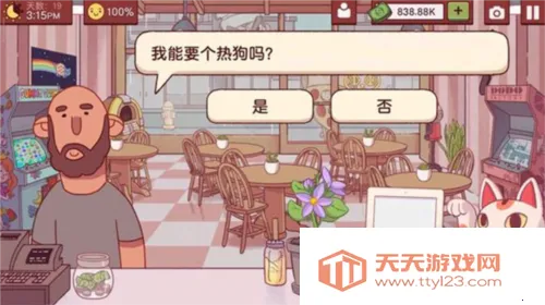 �ɿڵ�������ζ���������ò˵�