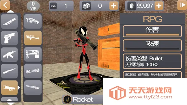 ���������Ӣ��2���޽����ʯ��