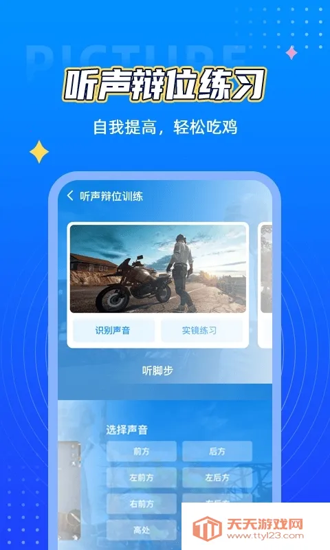 ��������120֡�޿���v1.0.8.6 �ٷ������ͼ1