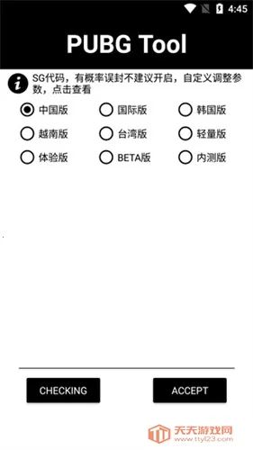 ��������120֡�޿���v1.0.8.6 �ٷ������ͼ2